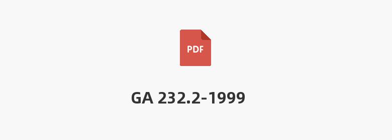 GA 232.2-1999